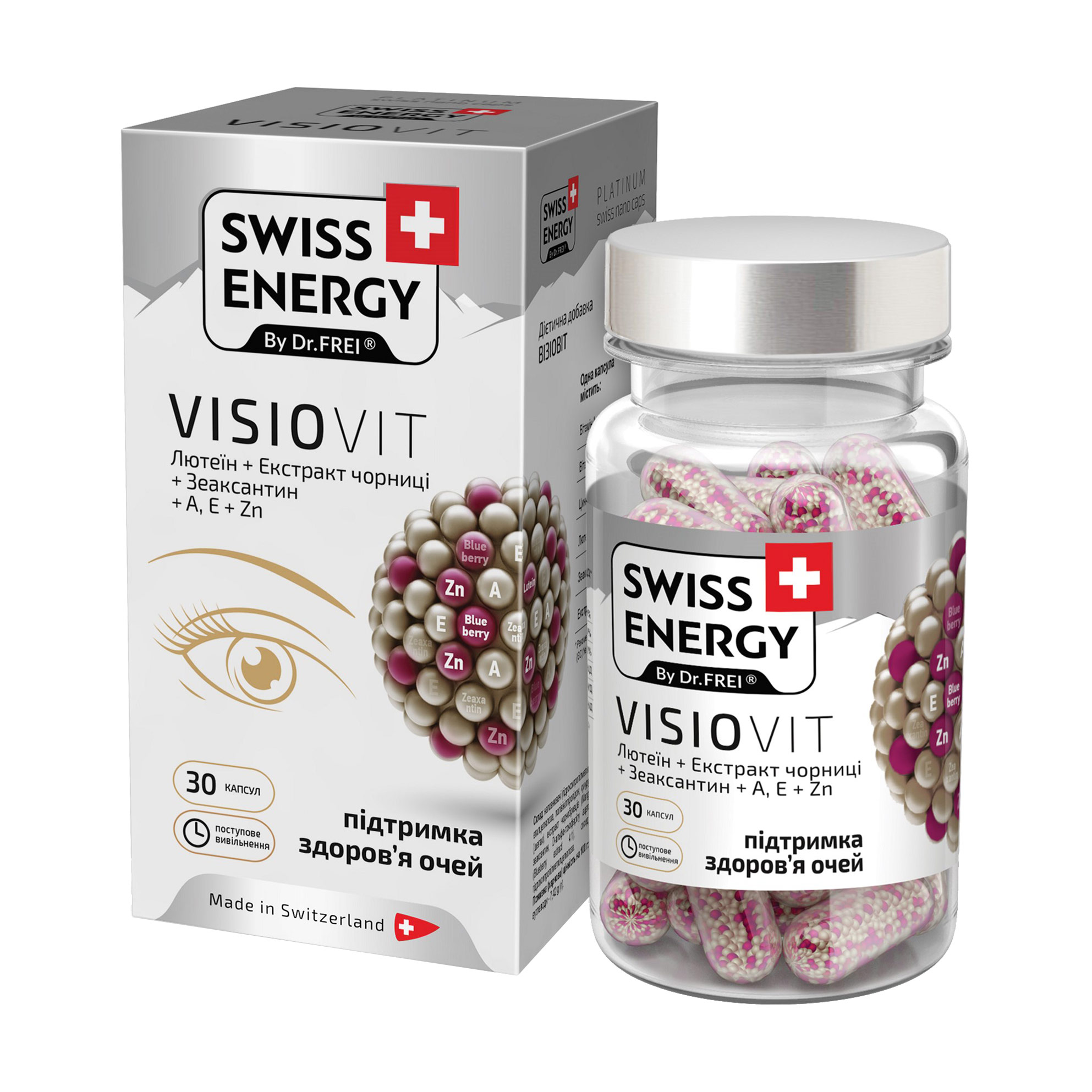 Вітаміни для поліпшення зору Swiss Energy Visiovit, 30 капсул